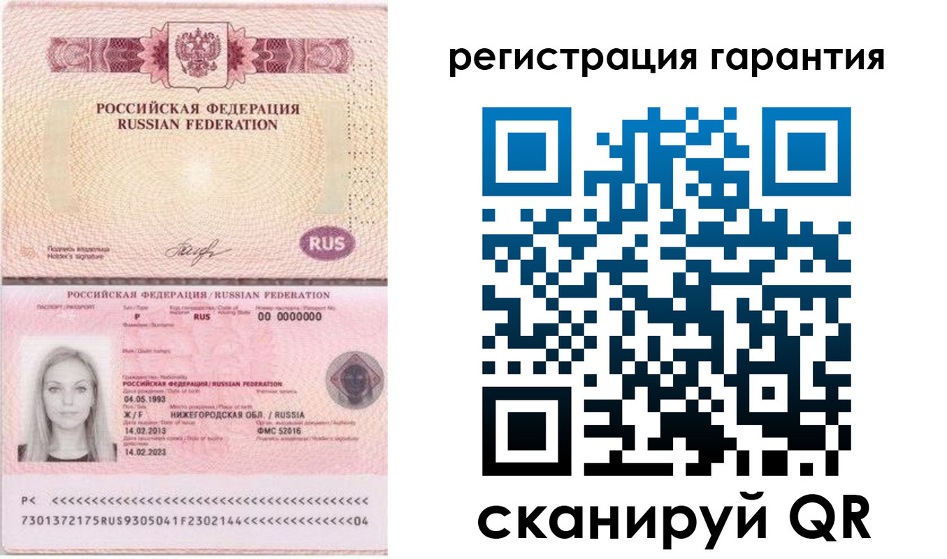 прописка поиск в Слободской